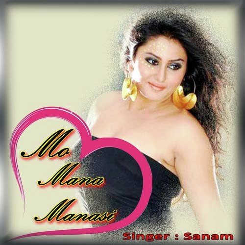 Samir Kumar Songs MP3 Download
